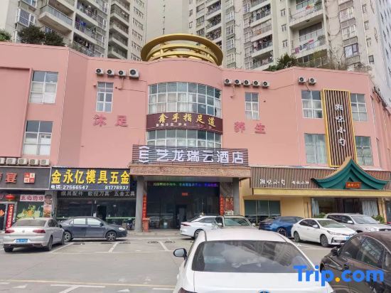 Шэньчжэнь: Yilong Hotel (Shenzhen International Convention and Exhibition Center Shajing West Railway Station)