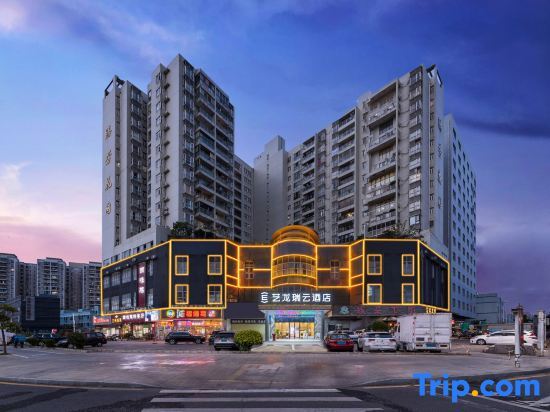 Шэньчжэнь: Yilong Hotel (Shenzhen International Convention and Exhibition Center Shajing West Railway Station)
