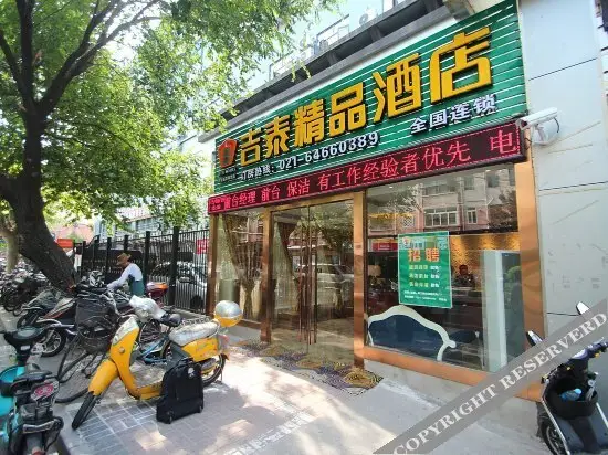 Шанхай: Jitai Hotels (Shanghai Lingling Road Wantiguan)