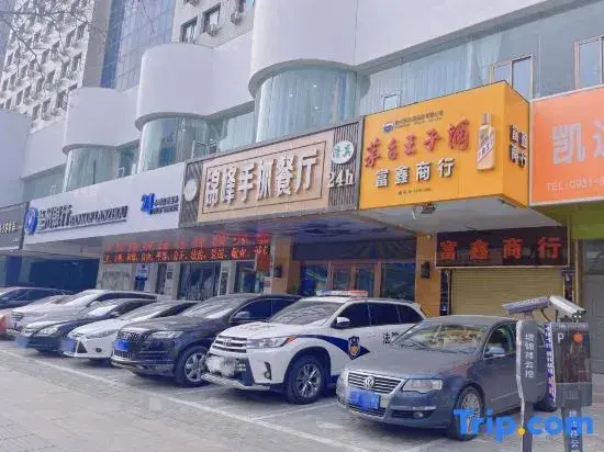 Ланьчжоу: Sushi Select Hotel (Lanzhou Zhangye Road Provincial Government Subway Station)