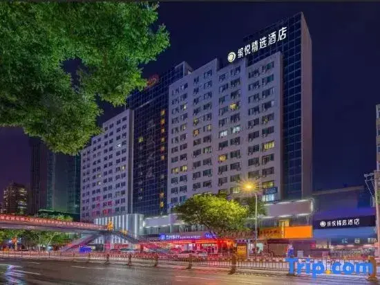 Ланьчжоу: Sushi Select Hotel (Lanzhou Zhangye Road Provincial Government Subway Station)
