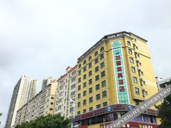 Маоминг: Chengke Business Hotel