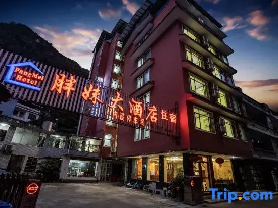 Яншо: Pangmei Hotel