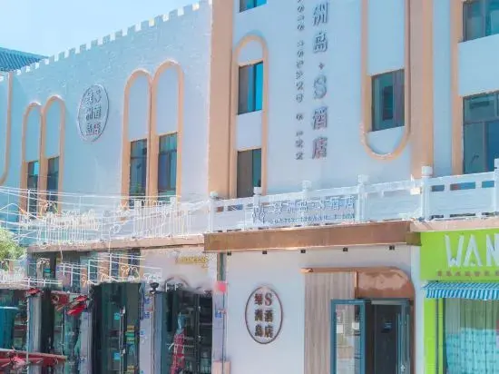 Цзюцюань: Oasis island · s Hotel (Dunhuang Shazhou night market)