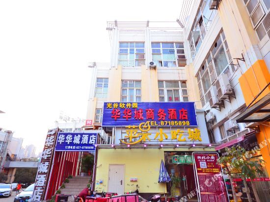 Huahuacheng Business Hotel — фото 1