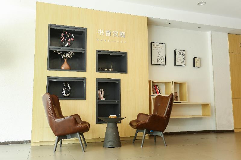Цзясинь: Hanting Hotel (Haiyan Xinqiao North Road)