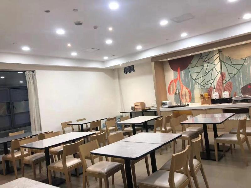 Цзясинь: Hanting Hotel (Haiyan Xinqiao North Road)