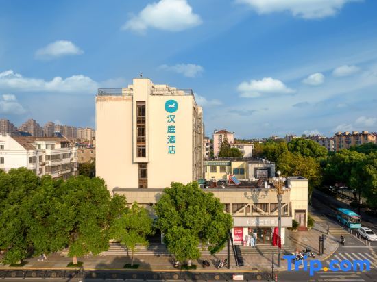 Цзясинь: Hanting Hotel (Haiyan Xinqiao North Road)