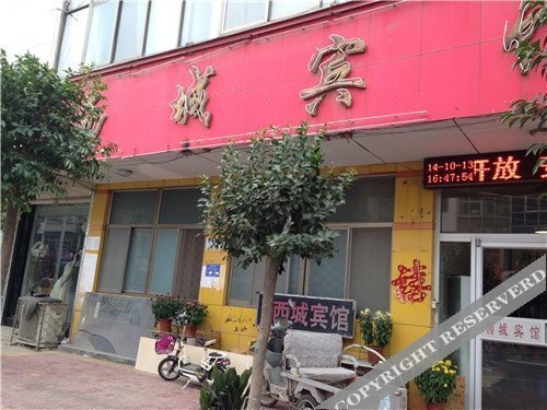 Хецзе: Yuncheng Xicheng Inn