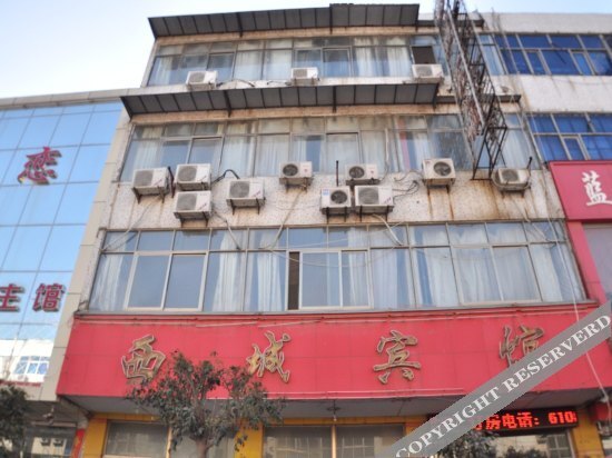 Yuncheng Xicheng Inn — фото 1