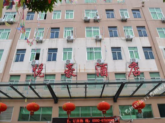 Сямынь: Yuehao Hotel