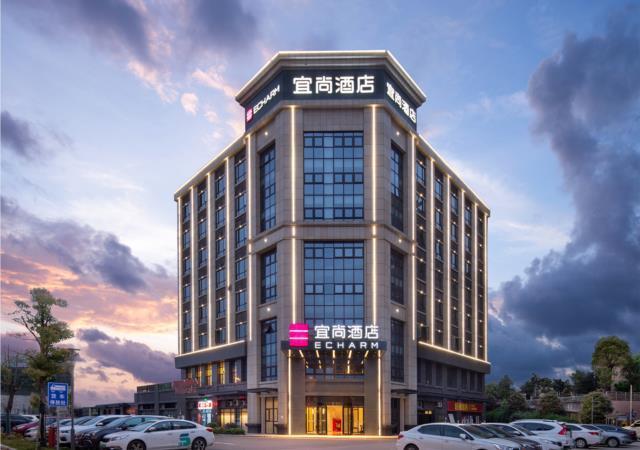 Echarm Hotel Changsha Huangxing Avenue Airport — фото 1