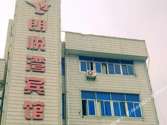 Ханчжоу: Langyuewan Hotel