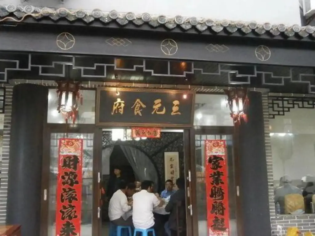 Moutain Jiuhua Jingxin Hotel — фото 1
