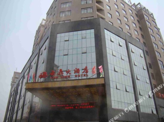 Чандэ: Bo Lin  Hotel