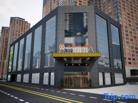 Чандэ: Bo Lin  Hotel