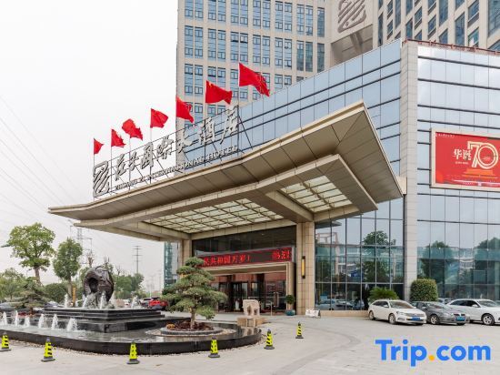 Бочжоу: Zhuangzi International Hotel
