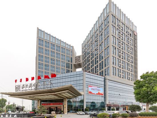 Бочжоу: Zhuangzi International Hotel