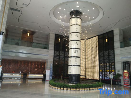 Бочжоу: Zhuangzi International Hotel