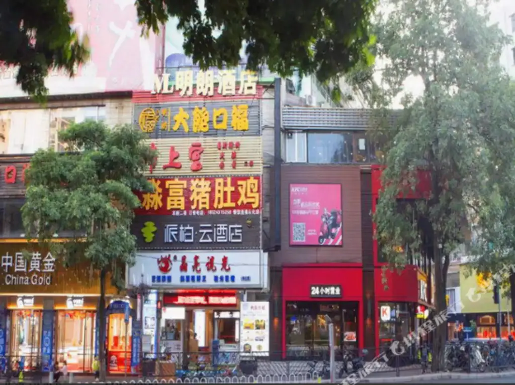 Гуанчжоу: Pebble Motel (Guangzhou Conghua District Government)