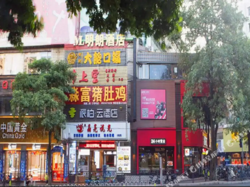 Гуанчжоу: Pebble Motel (Guangzhou Conghua District Government)