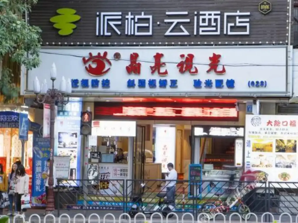 Гуанчжоу: Pebble Motel (Guangzhou Conghua District Government)
