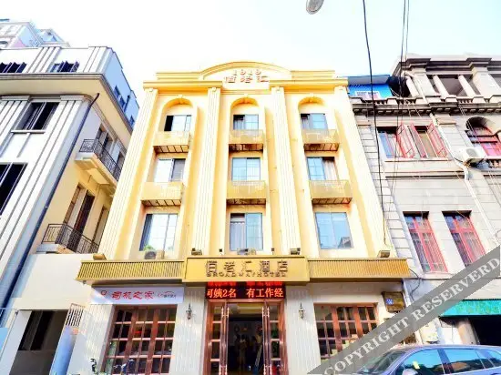 Ухань: Bailaohui Inn