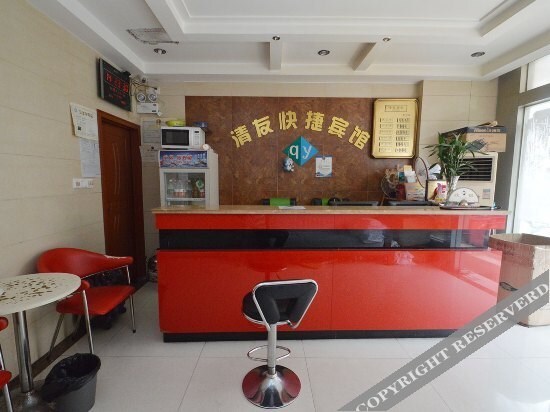 Нанкин: Qingyou Express Hotel (Unavailable)