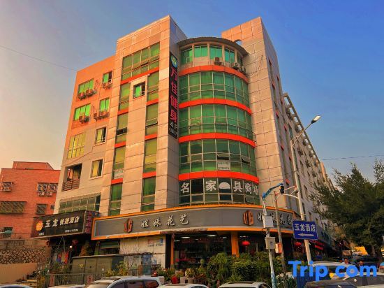 Сямынь: Longhai Yulong Hotel