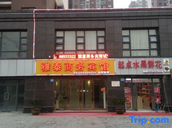 Уси: Yatai Business Hotel