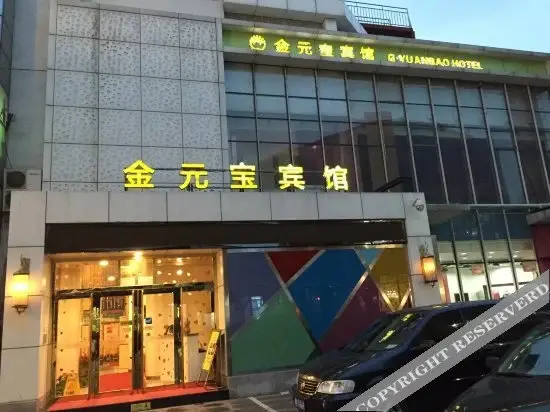 Тяньцзинь: Jinyuanbao Hotel