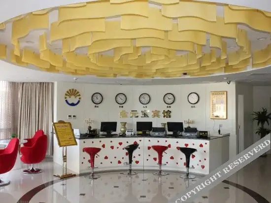 Тяньцзинь: Jinyuanbao Hotel