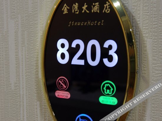 Лючжоу: Jinwan Grand Hotel