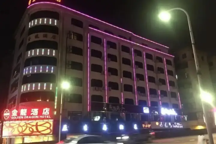 Дунгуань: Jinlong Hotel