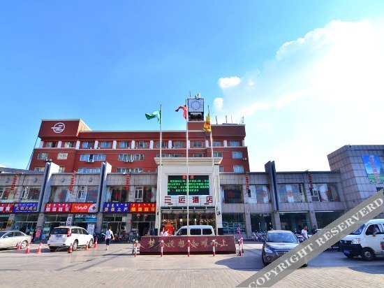 Баотоу: Sanyun Hotel