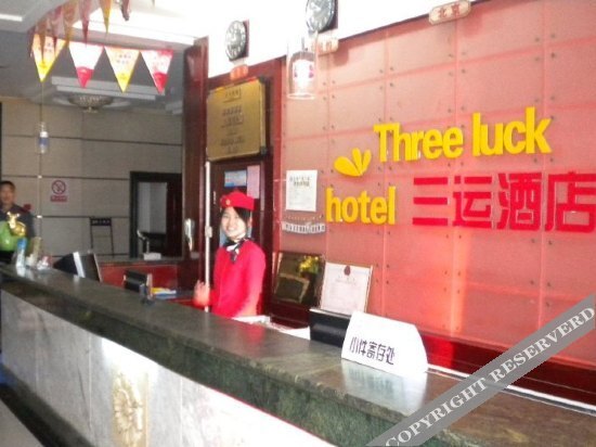 Баотоу: Sanyun Hotel