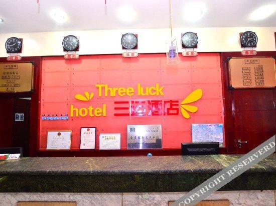 Баотоу: Sanyun Hotel
