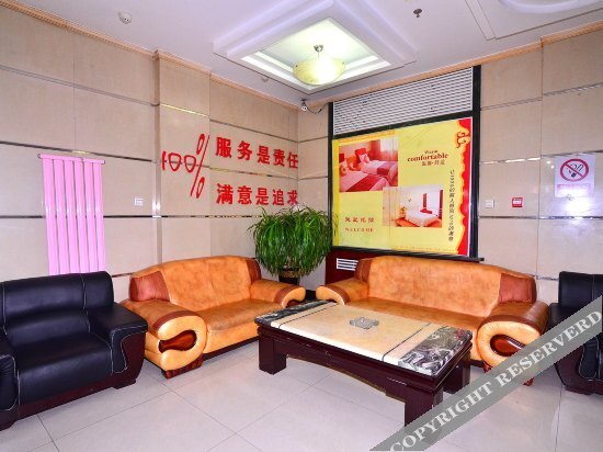 Баотоу: Sanyun Hotel