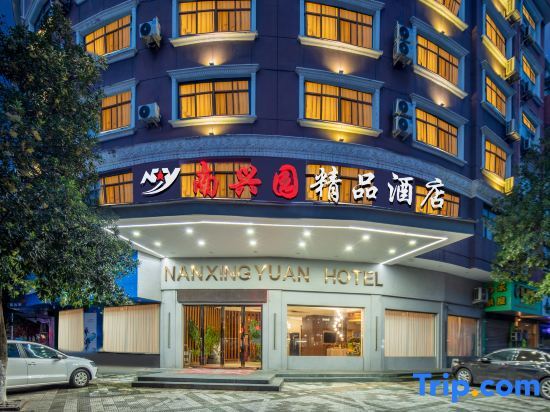 Тайчжоу: Xianju Nanxingyuan Boutique Hotel (Wuyue Plaza)