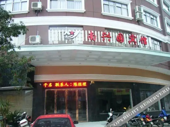 Тайчжоу: Xianju Nanxingyuan Boutique Hotel (Wuyue Plaza)