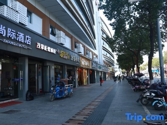 Шанхай: ShangJi Hotel (Hongqiao Hub)