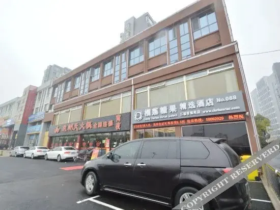 Нанкин: Durian Candy Hotel (Longhua Road Subway Station Jiangpu Bus Terminal Branch)