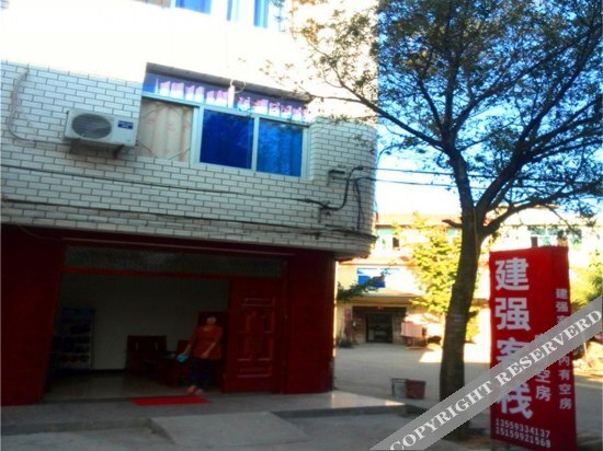 Jianqiang Inn — фото 1