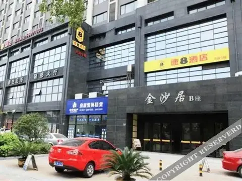 Super 8 Hotel Hangzhou Xiasha Jin Sha Ju — фото 1