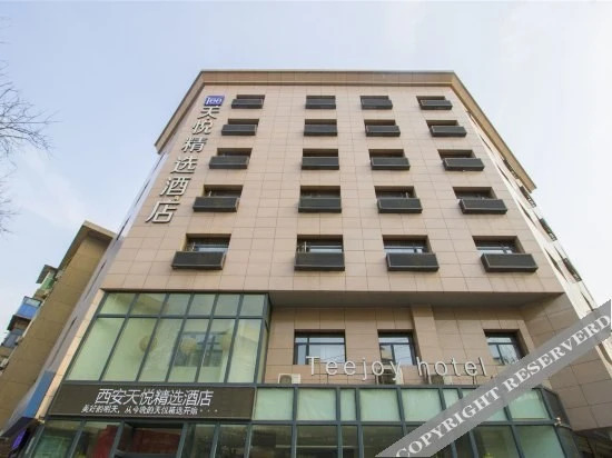Сиань: Teejoy Hotel (Xi'an Huimin Street Sajinqiao Metro Station)