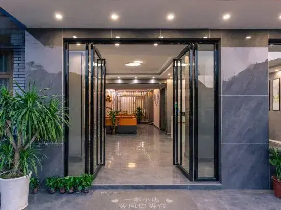 Яншо: Haluoqing·Mountain View Luxury Vacation Homestay (Yangshuo Qiangu Qing Store)