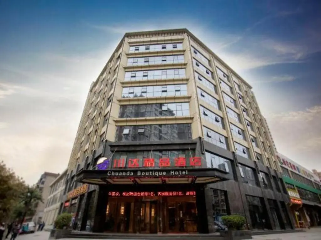 Сиань: Chuanda Boutique Hotel (Xi'an Old Chenggen GPark)