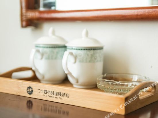 Хайкоу: Youyi 24 Hours Chain Hotel Haikou Datong Road