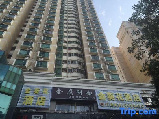 Шэньчжэнь: Jinkuihua Hotel (Shenzhen Futian Port)