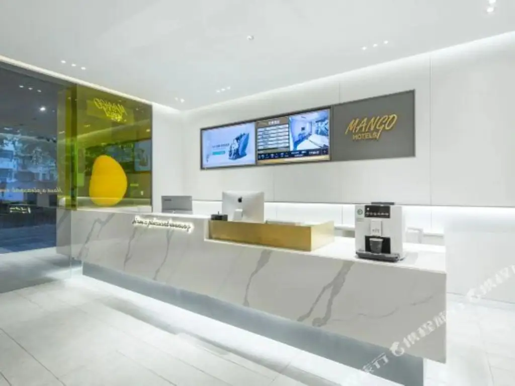 Mango Hotel (Nanjing Hexi Wanda Mochouhu Subway Station) — фото 1
